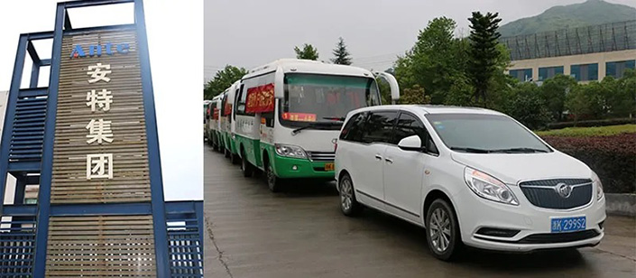 安特儀表集團有限公司