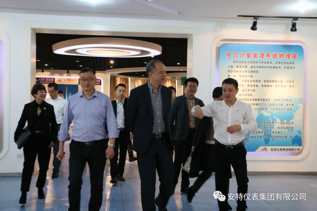 安特儀表集團有限公司 安特儀表集團有限公司