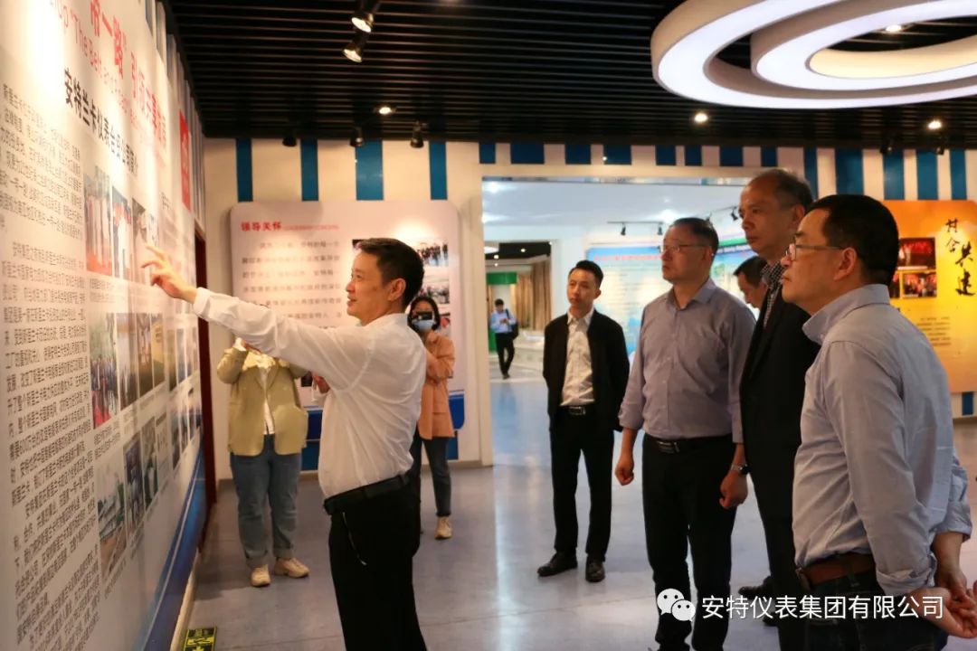 安特儀表集團有限公司 安特儀表集團有限公司