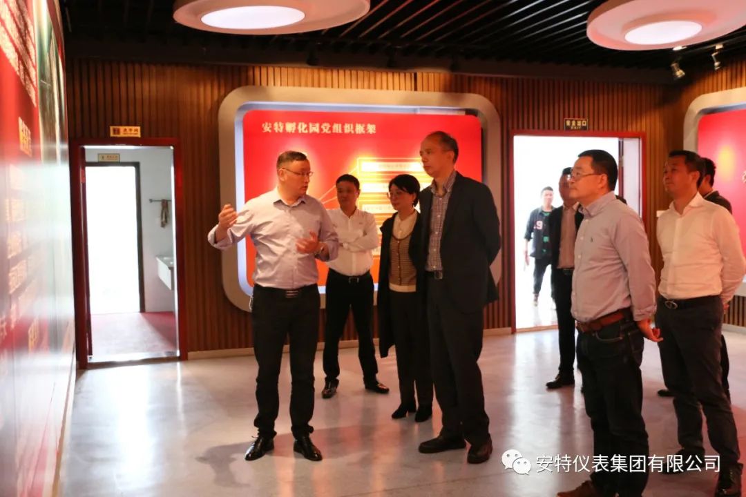 安特儀表集團有限公司 安特儀表集團有限公司