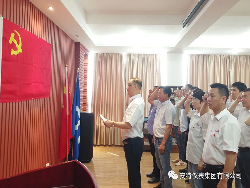 Ante Instrument Group Co., Ltd. Ante Instrument Group Co., Ltd.