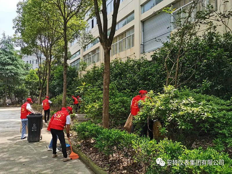 Ante Instrument Group Co., Ltd. Ante Instrument Group Co., Ltd.