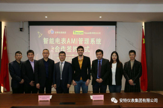 Ante Instrument Group Co., Ltd. Ante Instrument Group Co., Ltd.