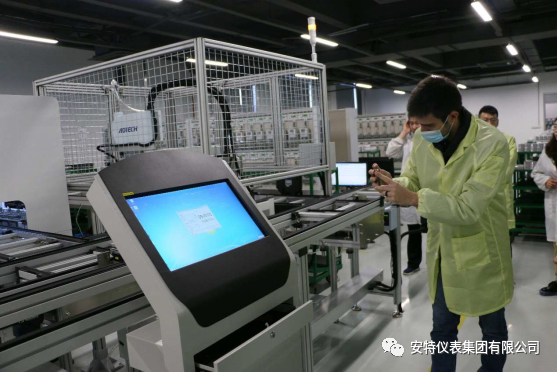 Ante Instrument Group Co., Ltd. Ante Instrument Group Co., Ltd.