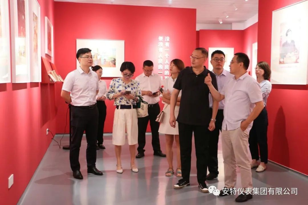 安特儀表集團有限公司 安特儀表集團有限公司