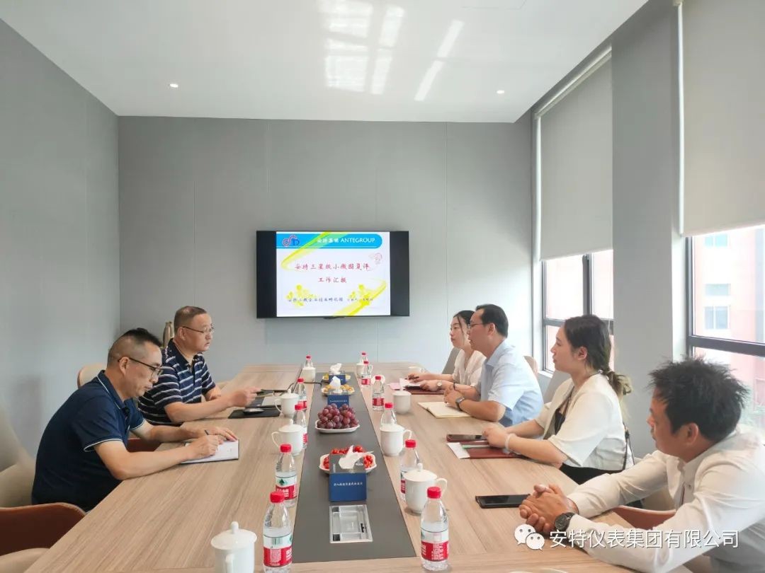 Ante Instrument Group Co., Ltd. Ante Instrument Group Co., Ltd.