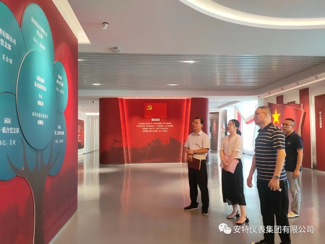 Ante Instrument Group Co., Ltd. Ante Instrument Group Co., Ltd.