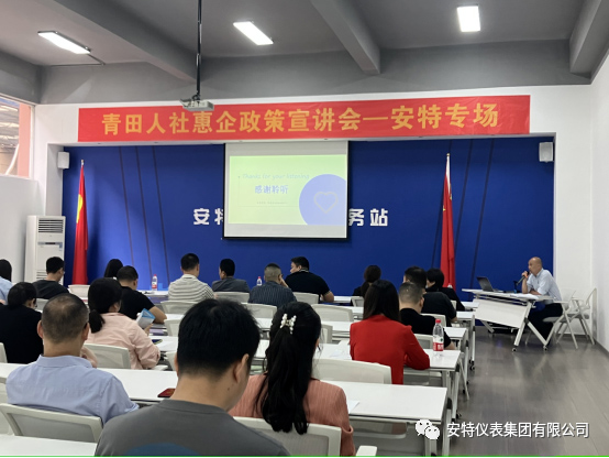 Ante Instrument Group Co., Ltd. Ante Instrument Group Co., Ltd.