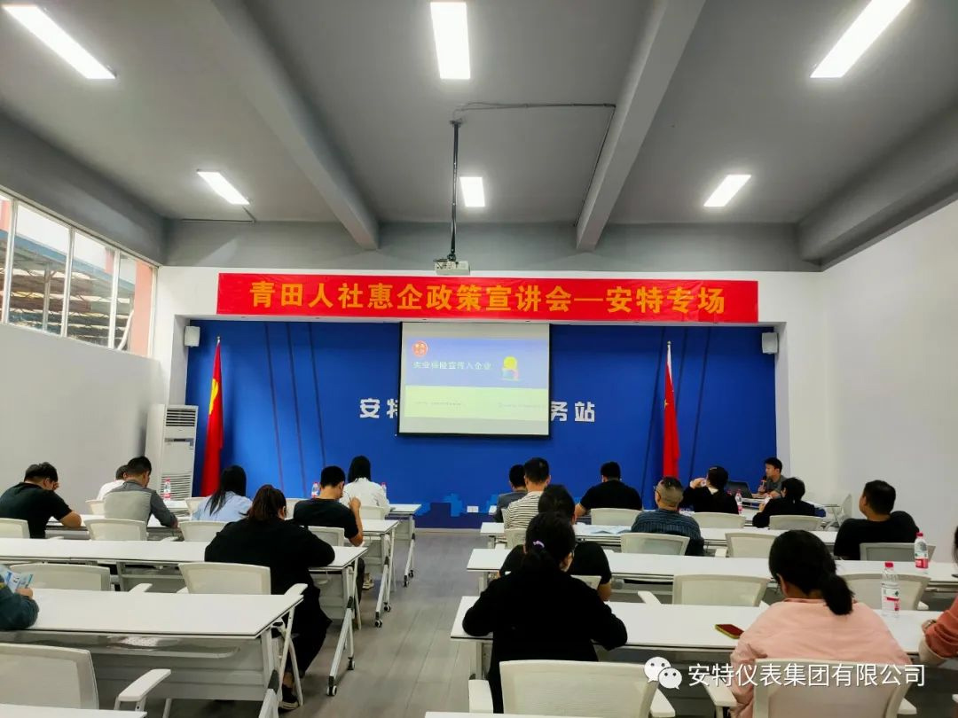 Ante Instrument Group Co., Ltd. Ante Instrument Group Co., Ltd.