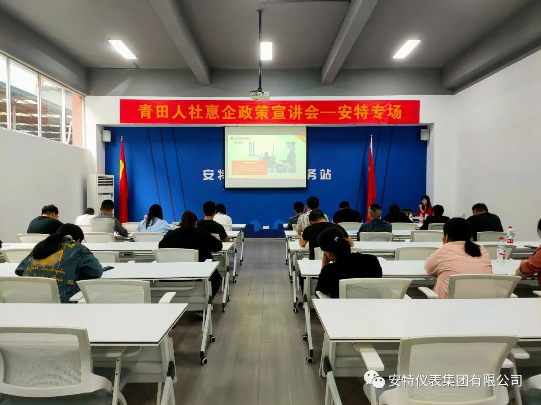 Ante Instrument Group Co., Ltd. Ante Instrument Group Co., Ltd.