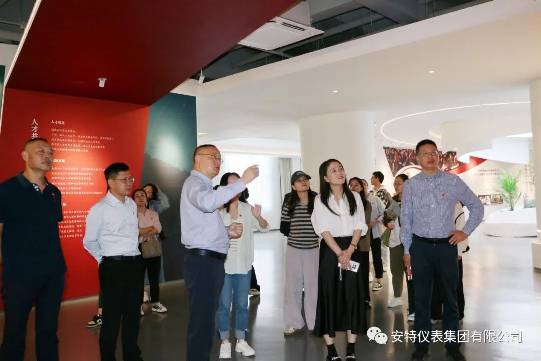 安特儀表集團有限公司 安特儀表集團有限公司