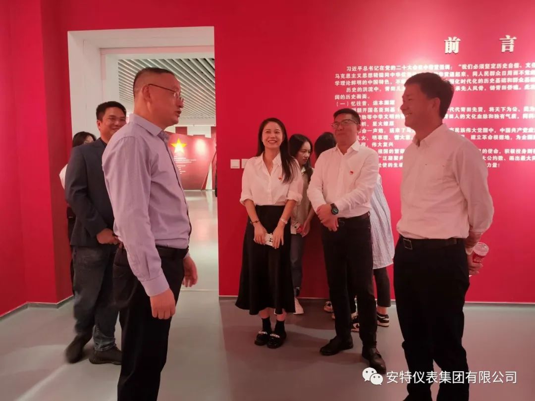 安特儀表集團有限公司 安特儀表集團有限公司