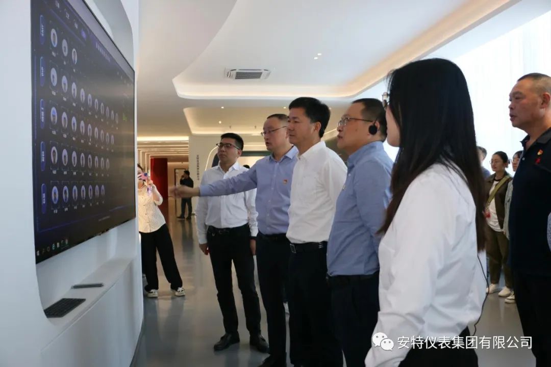 安特儀表集團有限公司 安特儀表集團有限公司