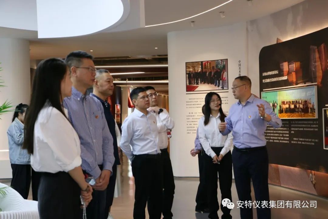 安特儀表集團有限公司 安特儀表集團有限公司