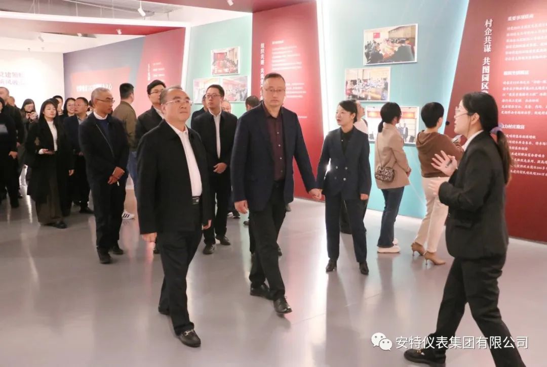 Ante Instrument Group Co., Ltd. Ante Instrument Group Co., Ltd.