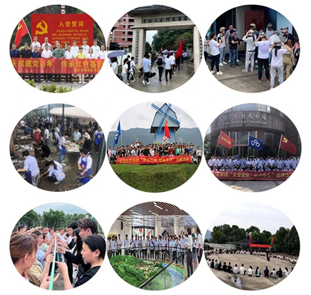 安特儀表集團有限公司 安特儀表集團有限公司