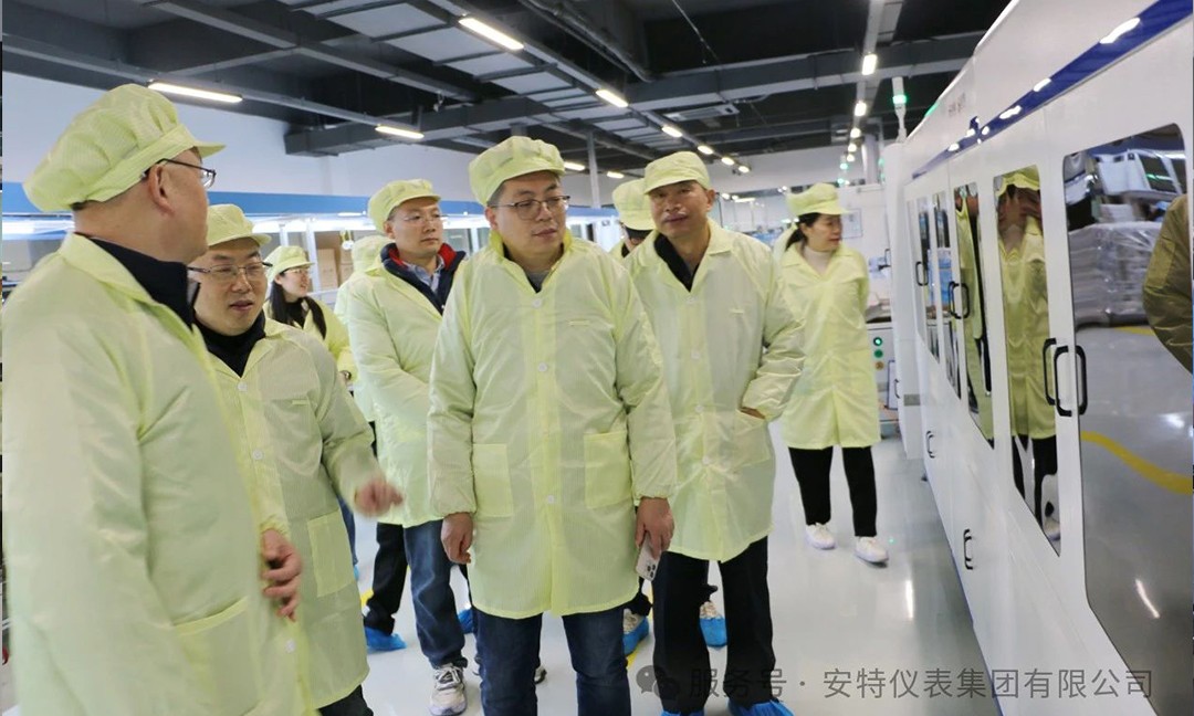 安特儀表集團有限公司 安特儀表集團有限公司