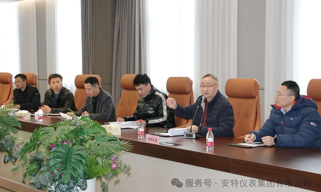 安特儀表集團有限公司 安特儀表集團有限公司