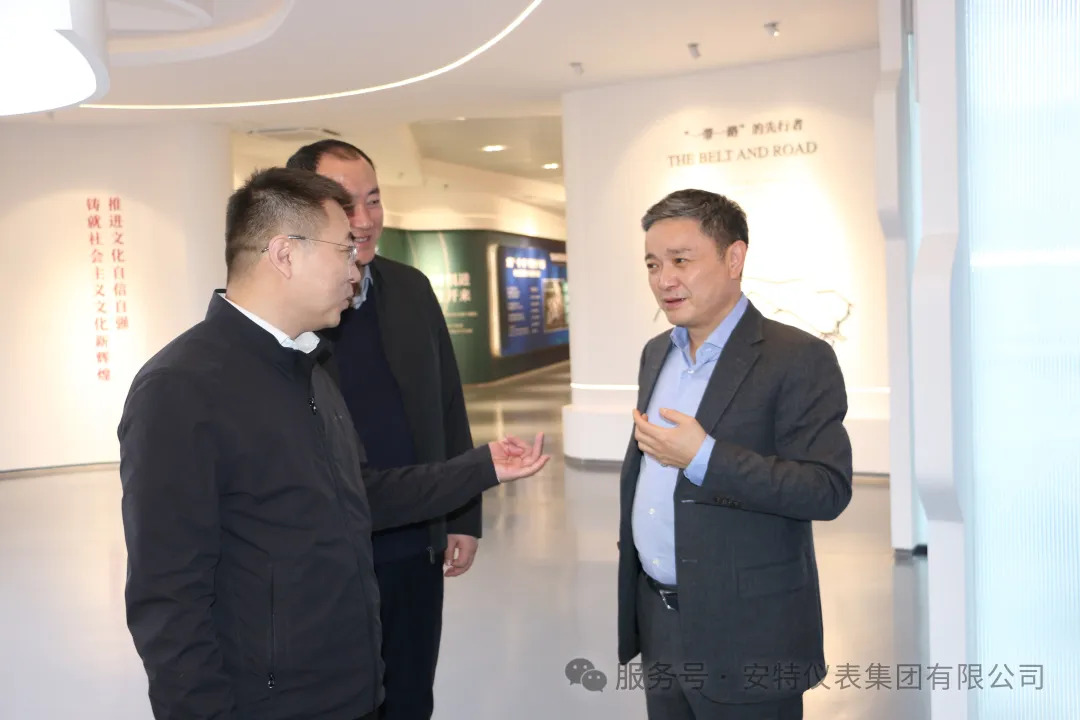 安特儀表集團有限公司 安特儀表集團有限公司