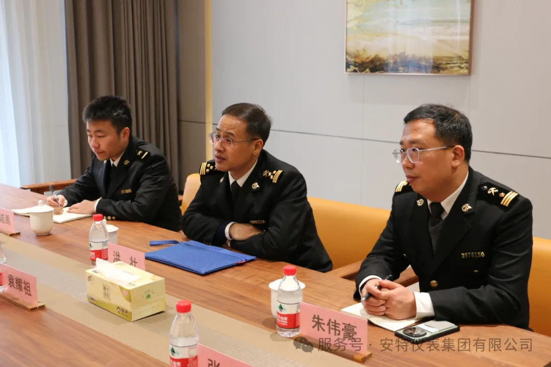 安特儀表集團有限公司