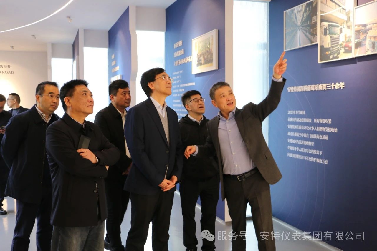 安特儀表集團有限公司 安特儀表集團有限公司