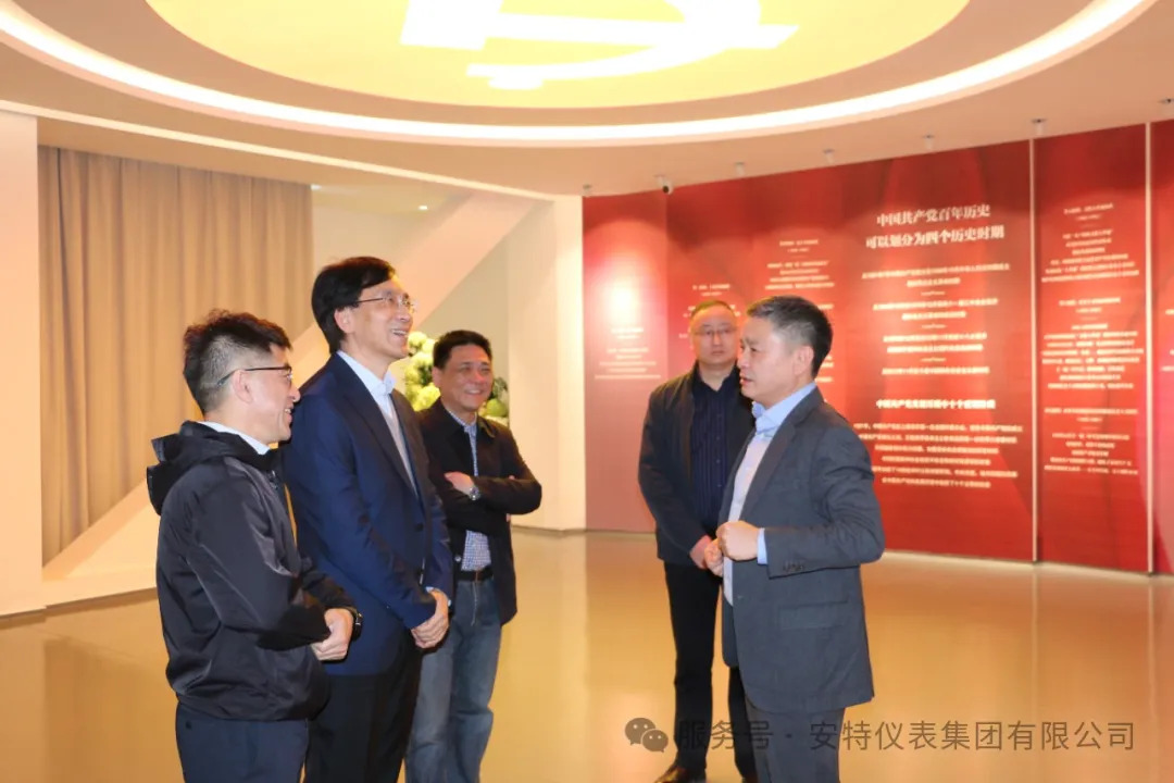 安特儀表集團有限公司 安特儀表集團有限公司