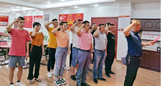 初心不變、使命在肩，安特園區黨總支“迎七一”主題黨日活動