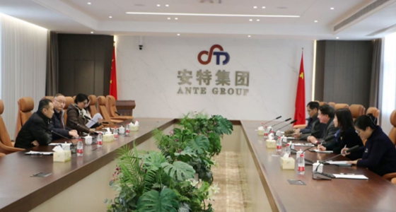 浙商研究院院長陳壽燦一行調研安特集團