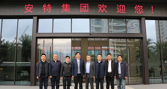 浙江省外辦主任顧建新一行蒞臨安特集團調研